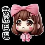 粉圓妹的日常崩潰