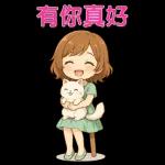 可愛女孩 實用問候大貼圖