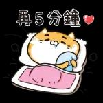 等你。到未。到啦