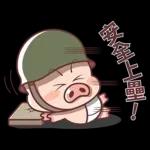 謝謝你永遠幫我