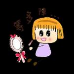 等你。到未。到啦
