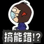晚安，睡覺的時間到了