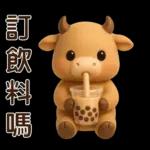 可愛牛**日常實用問候**