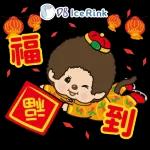 今日熱門表情，真的不來看看嗎