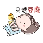 早上好家人们～～！！！！