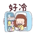 飛馬過來咬我