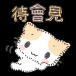 拒絕努力 三丽鸥角色 