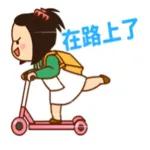 用快樂的心情為今天加油