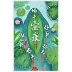 祝大家端午節快樂