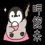 天氣真好 適合耍廢