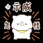 負能量全開的小貓 