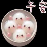 熱呼呼的湯圓實用對話 