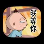 差唔多就瞓吧  🥱