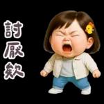 佳佑小妹 小情勒篇