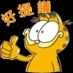 還在等什麼，免費福利趕快領