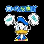登愣