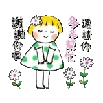 已睡不回～！！！！！！