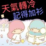 抱歉這麼晚才回你的訊息