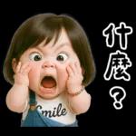 大花：假鬼假怪超多吐嘈