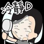 高温天气专用sticker2💨💨💨💨