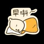 有趣的表情圖 😄😄