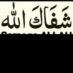 Semoga Allah SWT memberi kesebuhan