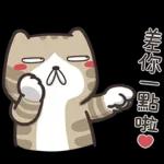 %E7%99%BD%E7%88%9B%E8%B2%93%E7%9A%84%E9%82%A3%E6%A2%9D%E9%AD%9A-%E5%88%9D%E7%99%BB%E5%A0%B4-%E8%81%96%E8%AA%95