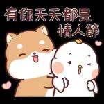 今日熱門表情貼圖已上線🔥