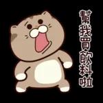 大腦短路