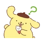真的的！