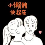 這不好笑