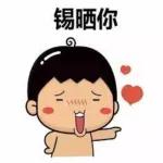 本週熱門表情--不要錯過喔