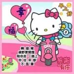 💘kitty酱，佢嚟喽💘	早呀～😘