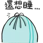 收好呢份愛   ❤️