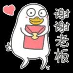 小劉鴨duckyu🦆