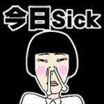 邊一個發明了衰工