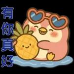 可愛粉紅企鵝 ❤️ 日常實用貼❤️