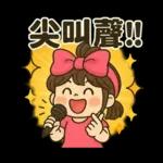 妞妞女孩用語
