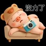 早安～～～～～～～～