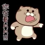 大腦短路