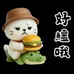 糯米貓貓的超嗆諧音梗