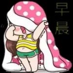 早安
感恩所有遇到的美好