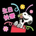Snoopy 