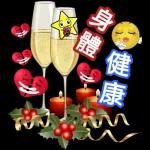 祝福语素材。   1