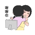 晚安啦～～～～～～～～