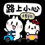 Hello Kitty 50週年 x 不死兔（1）