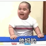 别再说啦