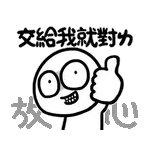 我来啦～！！！！！！！！