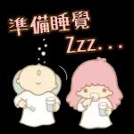 恭喜發財