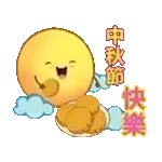 早安